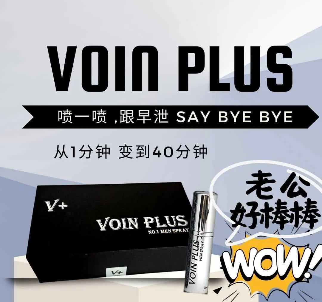 Voin Plus Spray Review